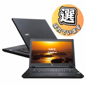 中古ノートパソコン NEC VersaPro タイプVX VKT16/X｜Core i5 第8世代 メモリ16GB SSD256GB Windows11 液晶15.6型 WEBカメラ WPS Office 