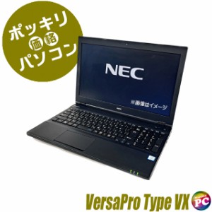 40,000円ポッキリパソコン NEC VersaPro タイプVX VKM17/X 中古ノートパソコン WPS Office付 Windows11 16GB 新品SSD512GB Corei5 15.6型