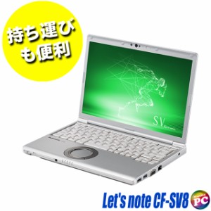 Panasonic Let’s note CF-SV8 中古ノートパソコン Windows11-Pro(Windows10に変更可) WPS Office搭載 8GB SSD256GB コアi5 WUXGA 12.1型