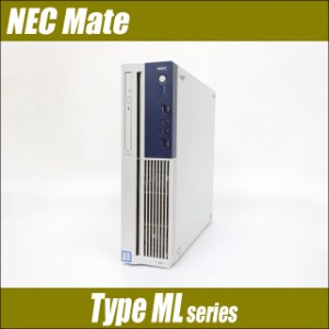 デスクトップパソコン 中古 NEC Mate タイプML MK27M/L(又はMJ27M/L) WPS Office搭載 メモリ8GB 新品SSD512GB Windows10-Pro コアi5-6400