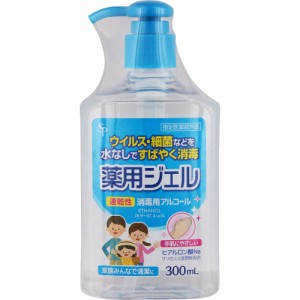 【指定医薬部外品】サイキョウ・ファーマ 薬用ハンドジェルＡ 300ml