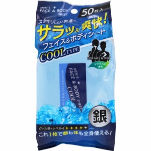 コーヨー化成 メンズシート スーパークールタイプ 50枚