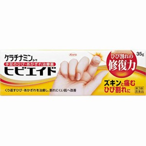 【第3類医薬品】ケラチナミンコーワ ヒビエイド 35g【定形外郵便発送】