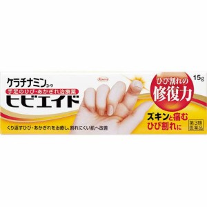 【第3類医薬品】ケラチナミンコーワ ヒビエイド 15g 【10個セット】 (4987067264803-10)