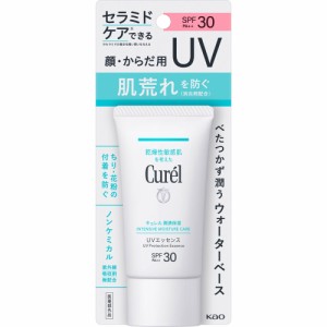 花王 キュレル 潤浸保湿 ＵＶエッセンス 50g【メール便発送】