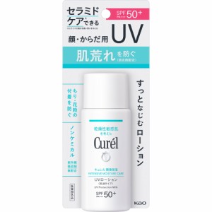 花王 キュレル 潤浸保湿 ＵＶローション 60ml【メール便発送】