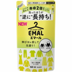 花王 エマール リフレッシュグリーンの香り つめかえ用 360ml(4901301420923)【メール便発送】