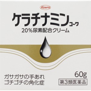 【第3類医薬品】興和 ケラチナミンコーワ ２０％尿素配合クリーム 60g (4987067216802)【定形外郵便発送】