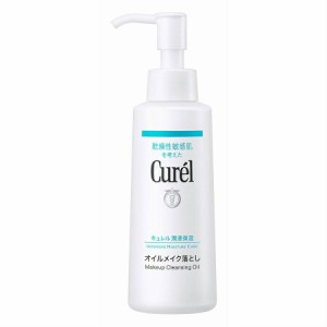 花王 キュレル オイルメイク落とし 150ml 【2個セット】(4901301346995-2)