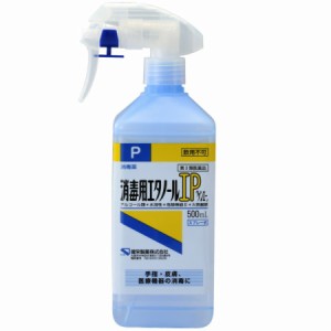 【第3類医薬品】消毒用エタノールＩＰ「ケンエー」スプレー式 500ml(4987286311746)