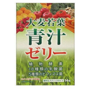 笑顔研究所 大麦若葉青汁ゼリー 14包