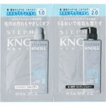 【10個セット】コーセー スティーブンノル スカルプケアシステム トライアル (シャンプー10mL＋コンディショナー15mL)【メール便発送】