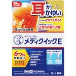 【第(2)類医薬品】ロート製薬 メンソレータムメディクイックE 30ml【定形外郵便発送】