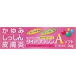 【第3類医薬品】【2個セット】ダイアフラジンＡソフト　20g【メール便発送】