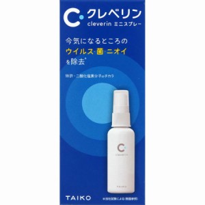 クレベリン ミニスプレー 60mL(4987110010876)【定形外郵便発送】