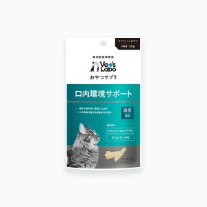 【2個セット】ジャパンペット Vet’s Labo おやつサプリ 猫用 口内環境サポート 30g (4560191494874-2)【メール便発送】