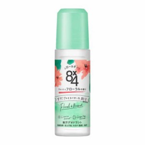 【2個セット】花王 ８ｘ４ロールオン フレッシュフローラルの香り 45ml【定形外郵便発送】