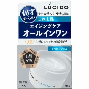 【2個セット】【定形外郵便発送】マンダム LUCIDO ルシード パーフェクトスキンジェル 90g (4902806118667-2)