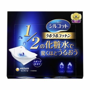 ユニチャーム　シルコットうるうるコットン 40枚入り(4903111478064)【定形外郵便発送】