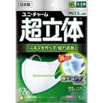 ユニチャーム 超立体マスク 大きめ 7枚入り【メール便発送】