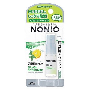 ライオン NONIO マウススプレー スプラッシュシトラスミント 5ml【メール便発送】