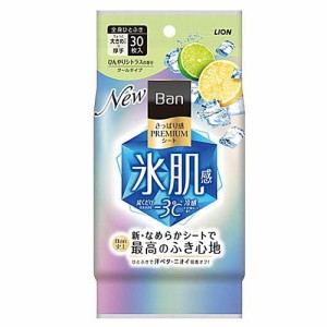 ライオン Ban さっぱり感PREMIUMシート クールタイプ ひんやりシトラスの香り 30枚