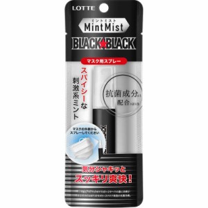 ロッテ ミントミスト ブラックブラック 40g【メール便発送】