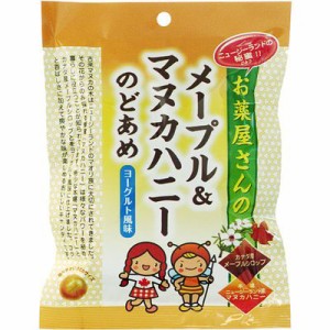 奥田薬品 お薬屋さんのメープル＆マヌカハニーのどあめ ヨーグルト風味  (4971159015008)【メール便発送】