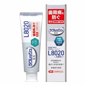 【医薬部外品】ジェクス ラクレッシュＥＸ 薬用 ハミガキジェル 80g (4973210995700)【定形外郵便発送】