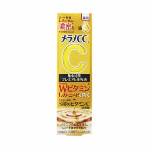 【5個セット】ロート製薬 メラノＣＣ 薬用 しみ 集中対策美容液プレミアム 20ml【メール便発送】