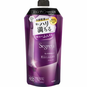 花王 セグレタ シャンプー 根元からふんわり つめかえ用 340ml(4901301357663)