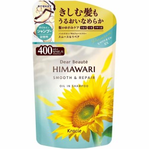 クラシエ ディアボーテ オイルインシャンプー (スムース＆リペア) 詰替用 400ml(4901417701749)【メール便発送】