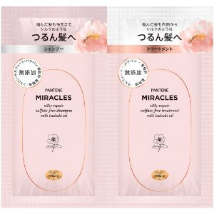 P&Gジャパン パンテーンミラクルズ シルキーリペア トライアルサシェ 1セット(シャンプー10g＋コンディショナー10g)【メール便発送】