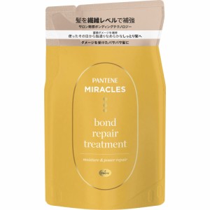 P&G パンテーンミラクルズ ボンドリペア モイスチャー＆パワーリペア トリートメント つめかえ用 350g (4987176204622)【メール便発送】