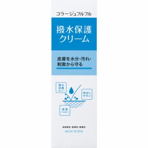 【5個セット】持田ヘルスケア コラージュフルフル撥水保護クリーム 150g (4987767660783-5)