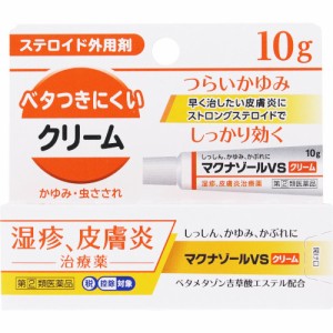 【第(2)類医薬品】白石薬品 マクナゾールVSクリーム 10g (4560494600309)【メール便発送】