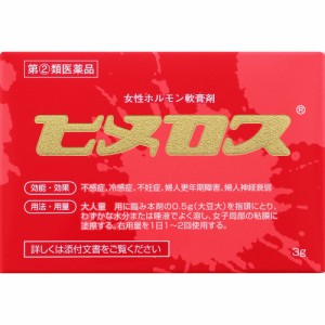 【第(2)類医薬品】大東製薬工業 ヒメロス 3g (4956124000319)【メール便発送】