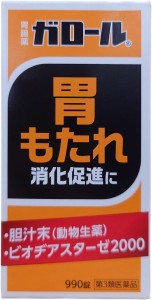 【第3類医薬品】【4個セット】健創製薬 ガロール 990錠 (4987926025415-4)