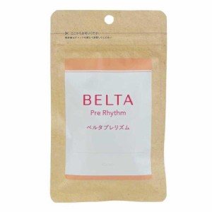 【栄養機能食品】ベルタ プレリズム 15日分 45粒 (4573206310359)【メール便発送】