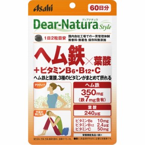 【栄養機能食品】【10個セット】アサヒ ディアナチュラスタイル ヘム鉄×葉酸+ビタミンB6・B12・C 120粒 60日分 (4946842638901-10)【メ