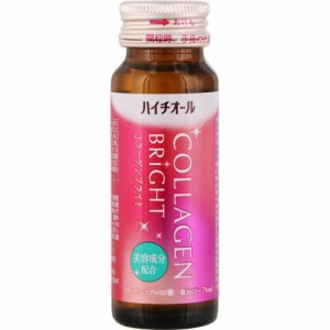 【栄養機能食品】エスエス製薬 ハイチオール コラーゲンブライト 50ml  (4987300409909)