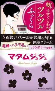 小林製薬　マダムジュジュクリーム