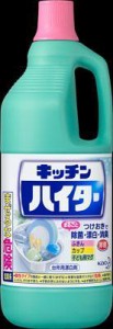 花王　キッチンハイター　１５００ｍｌ