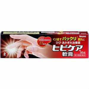 【第3類医薬品】【2個セット】 ヒビケア軟膏a 35g (4987426002183-2)【定形外郵便発送】