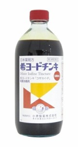 【第3類医薬品】希ヨードチンキ 500mL 【3個セット】 (4987371142378-3)