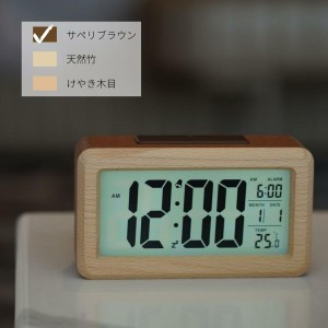 目覚まし時計 天然木製 おしゃれ デジタル 置き時計 かわいい 日付 温度計 電池式 多機能 光センサー 持ち運び便利 (サペリブラウン)    
