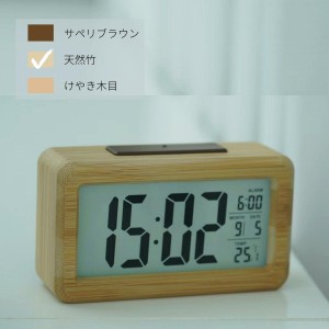 目覚まし時計 天然木製 おしゃれ デジタル 置き時計 かわいい 日付 温度計 電池式 多機能 光センサー 持ち運び便利 (天然竹)            