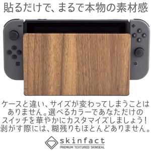 ニンテンドー スイッチ 本体 のみの通販|au PAY マーケット
