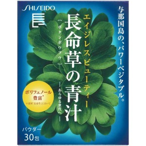 資生堂のサプリメント 資生堂 長命草  N 3gX30包