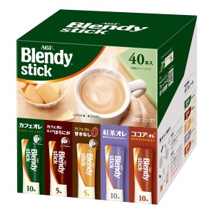 AGF ブレンディスティック アソート 40本 【 スティックコーヒー 】【 プチギフト 】【 詰め合わせ 】【 差し入れに 】